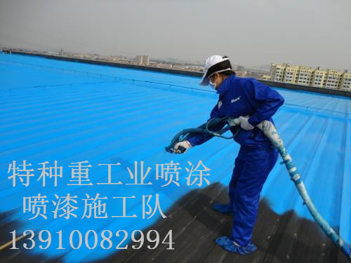 龙凤包括彩钢瓦喷漆翻新（